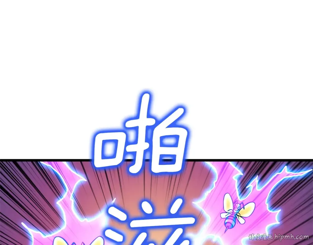 第91话 小小骑士 第40页