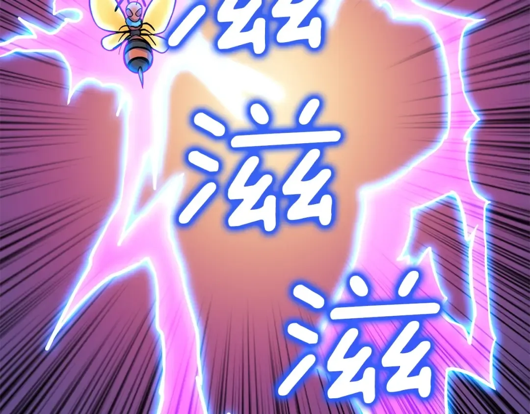 第91话 小小骑士 第41页