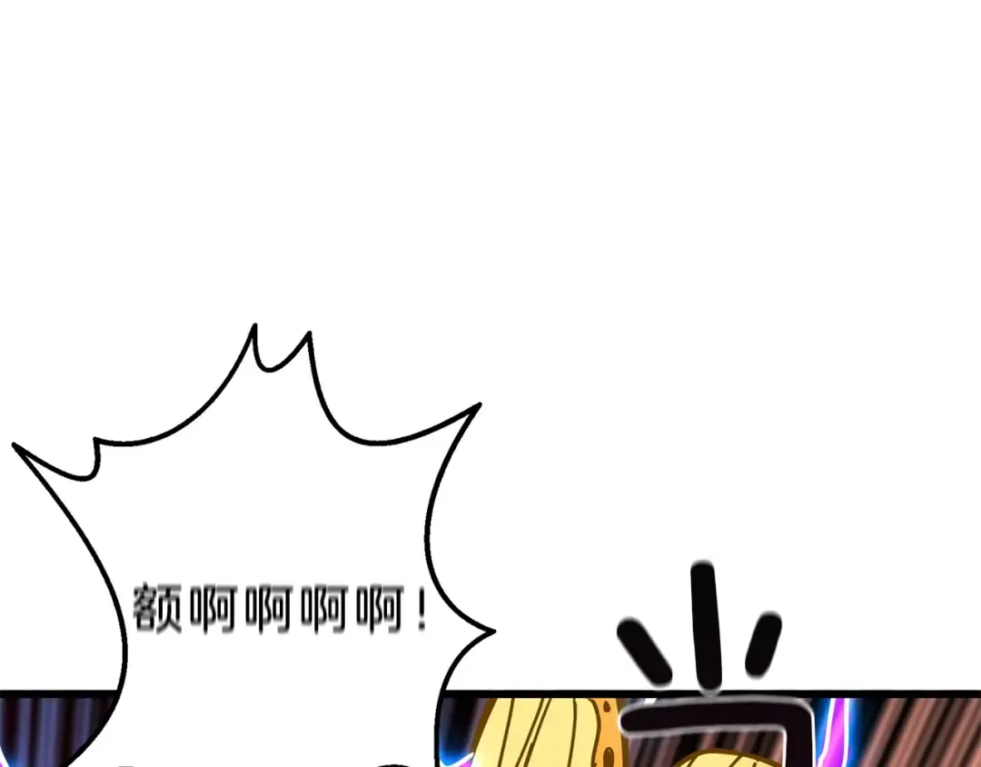 第91话 小小骑士 第49页