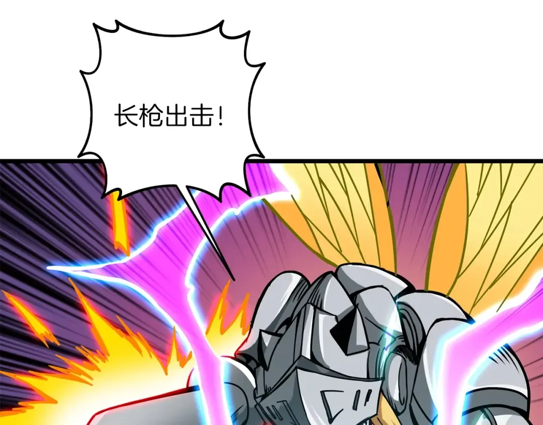 第91话 小小骑士 第53页