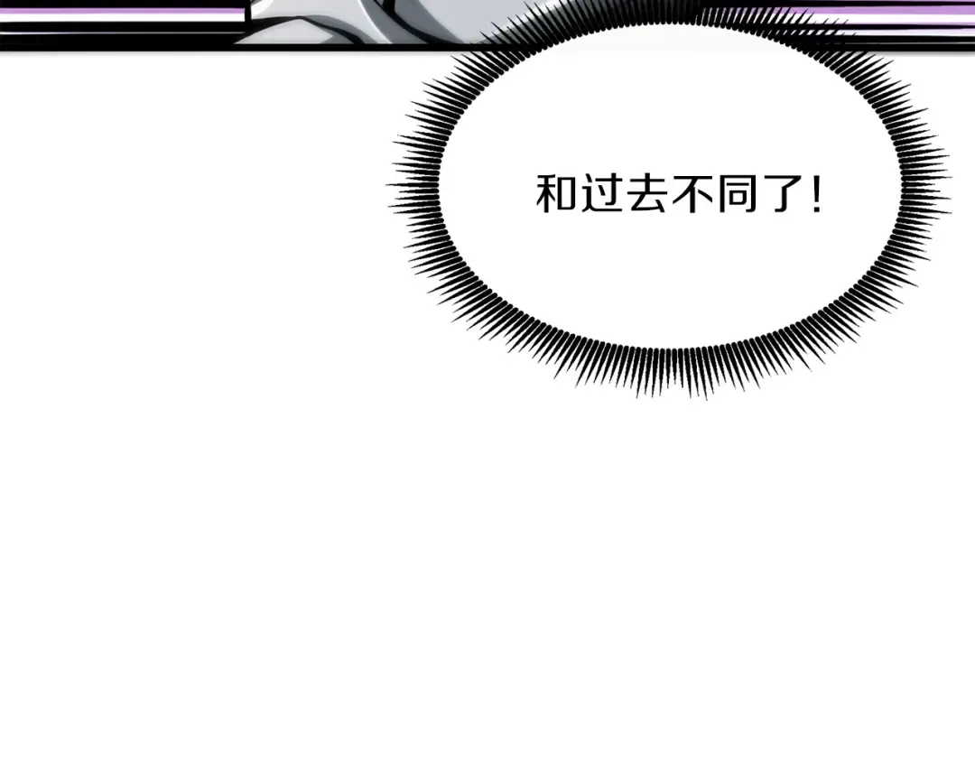 第91话 小小骑士 第63页