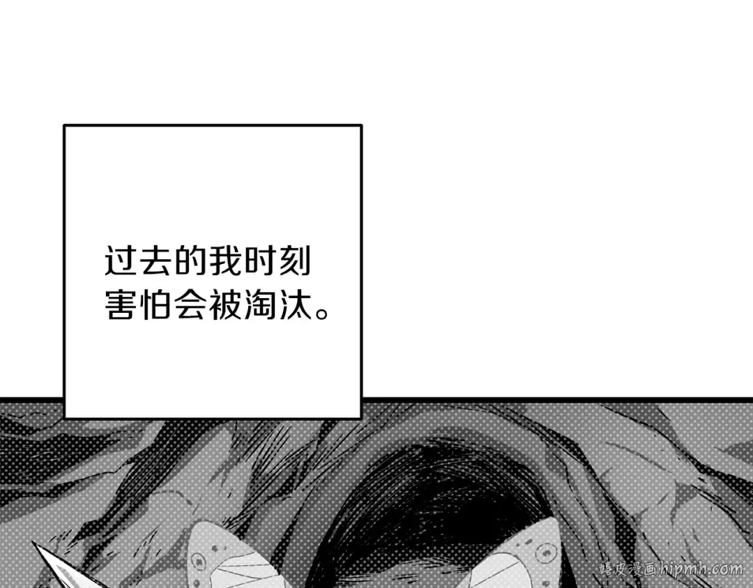 第91话 小小骑士 第64页
