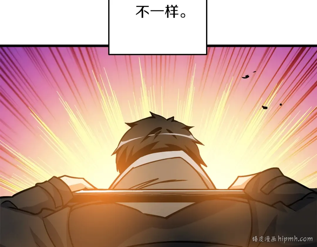 第91话 小小骑士 第72页