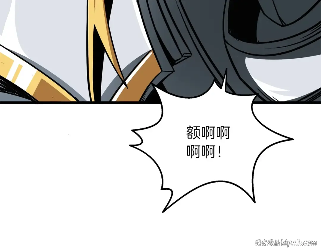 第91话 小小骑士 第88页