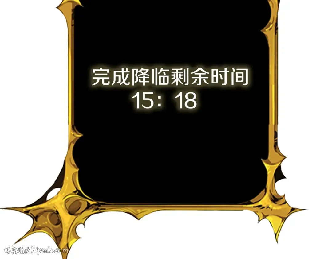 第91话 小小骑士 第128页