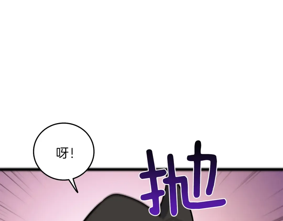 第91话 小小骑士 第143页