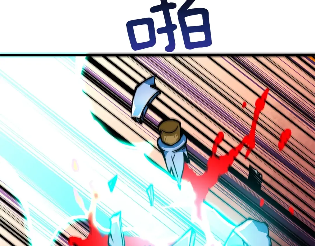 第91话 小小骑士 第154页