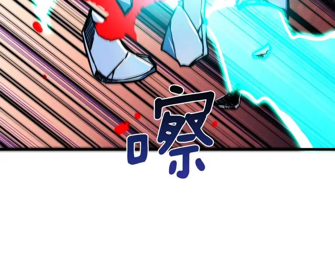 第91话 小小骑士 第155页