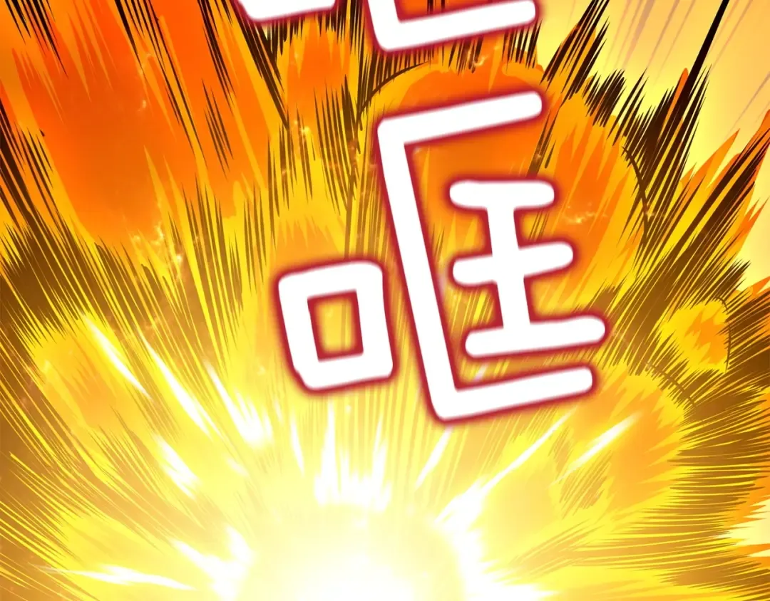 第91话 小小骑士 第161页
