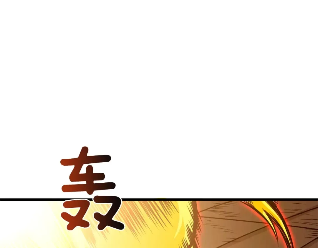 第91话 小小骑士 第164页