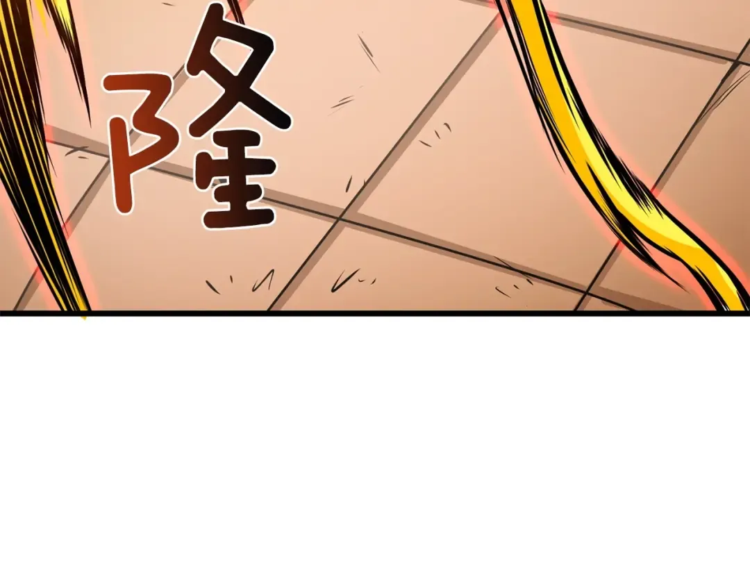 第91话 小小骑士 第166页
