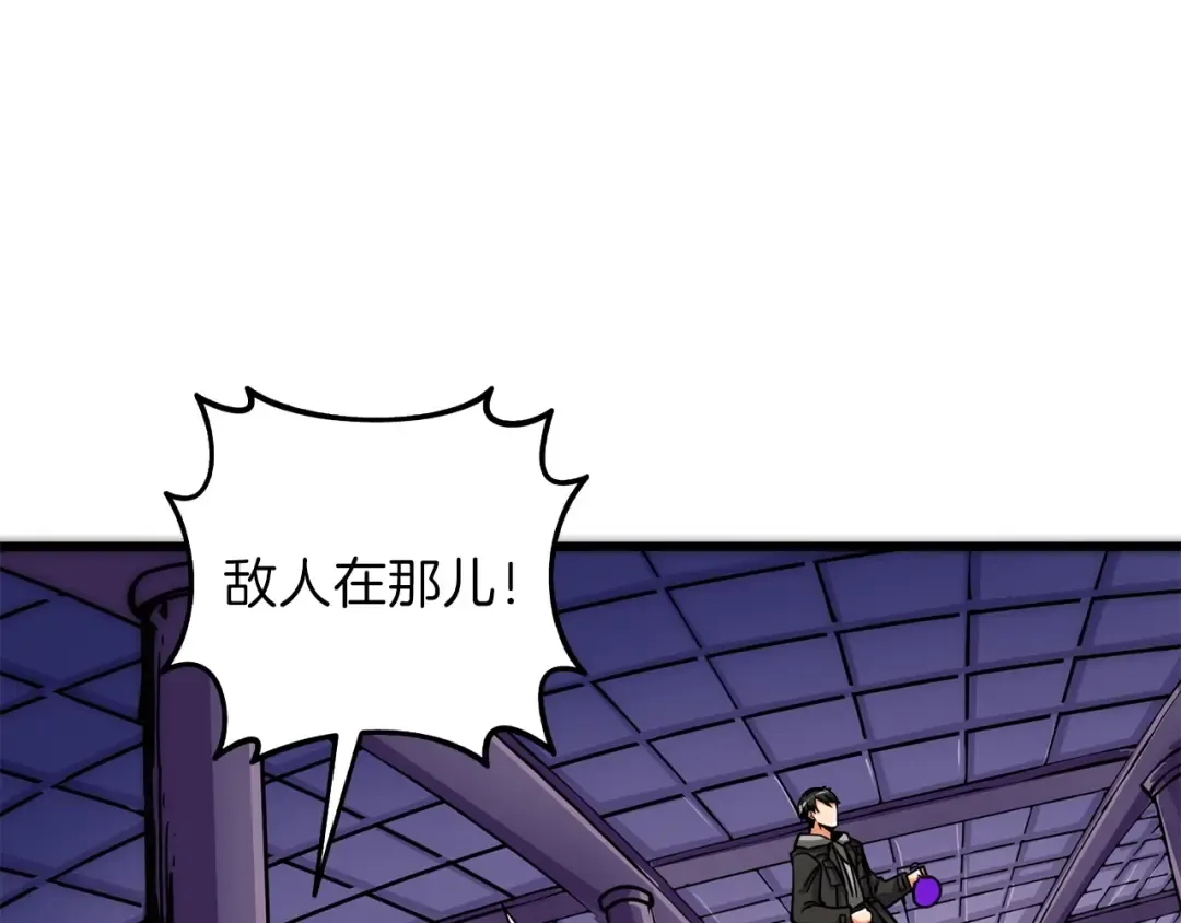 第91话 小小骑士 第177页