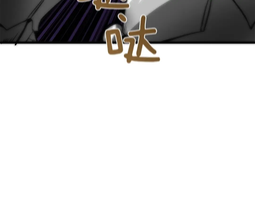 第91话 小小骑士 第179页