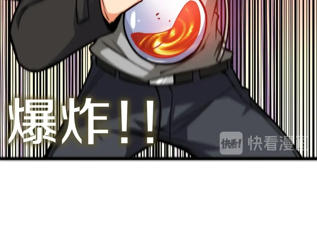 第91话 小小骑士 第183页