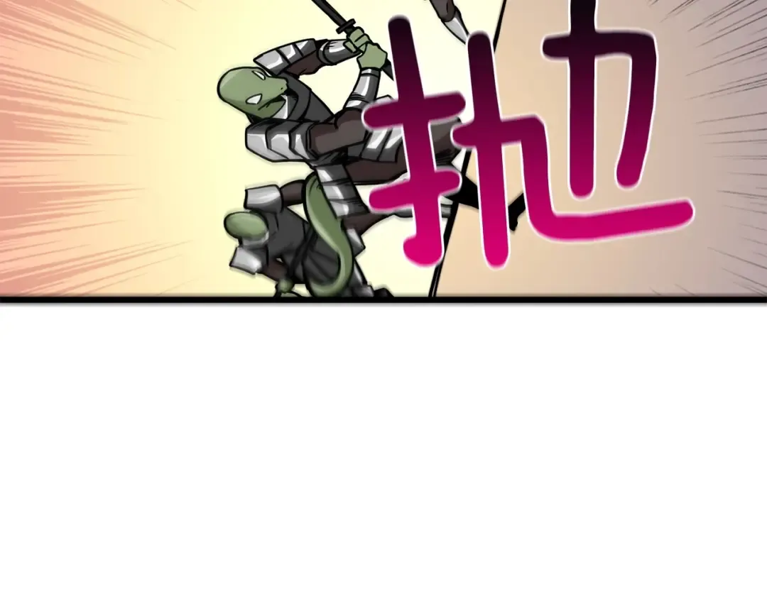 第91话 小小骑士 第187页