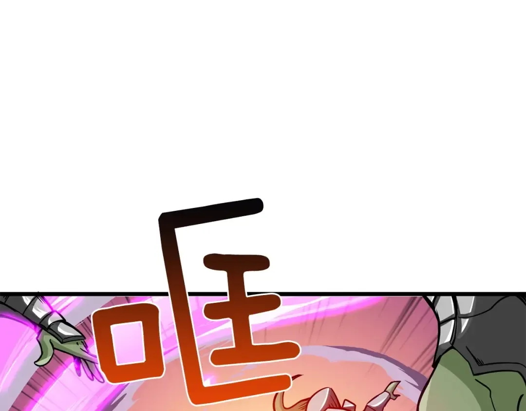 第91话 小小骑士 第189页