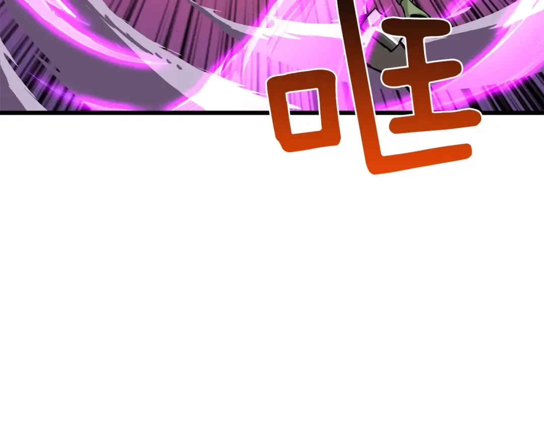 第91话 小小骑士 第191页