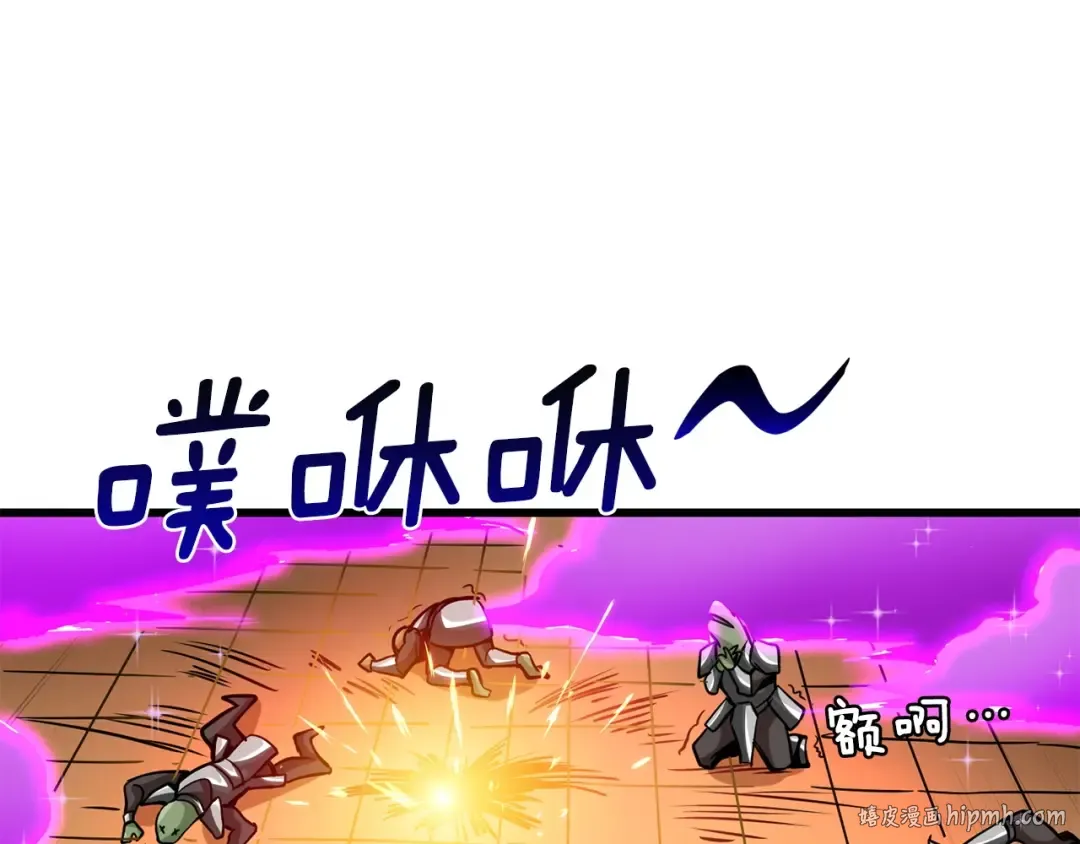 第91话 小小骑士 第192页