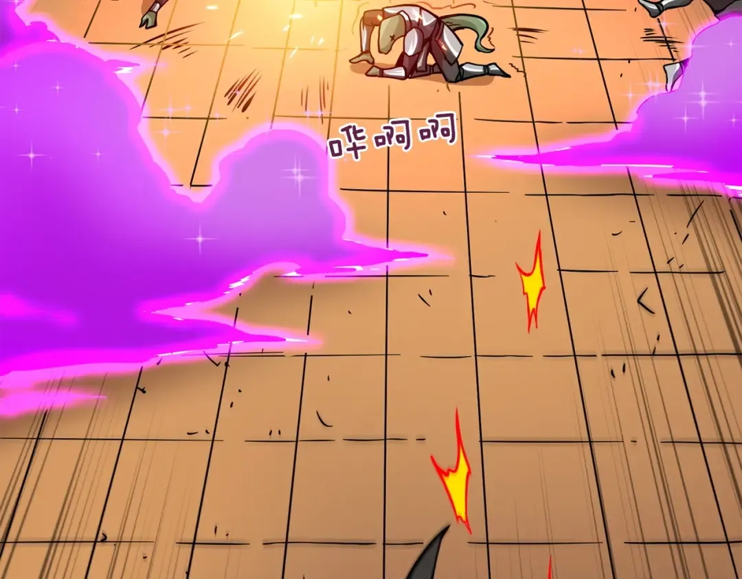 第91话 小小骑士 第193页