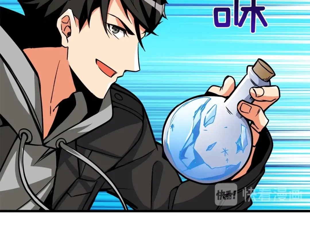 第91话 小小骑士 第203页