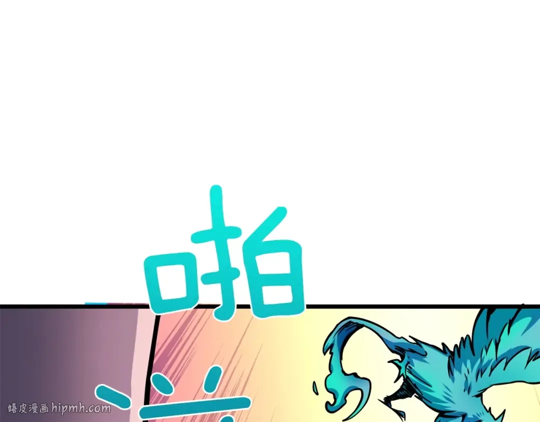 第91话 小小骑士 第208页
