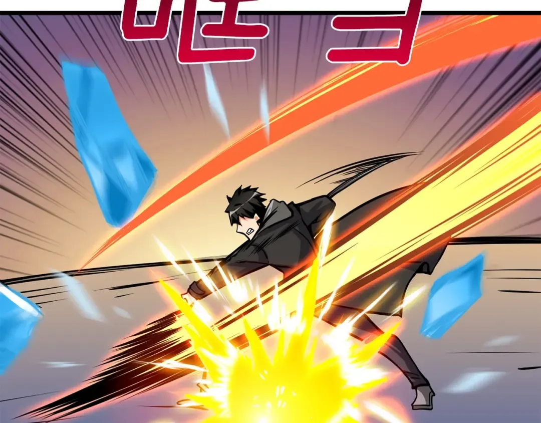第91话 小小骑士 第215页