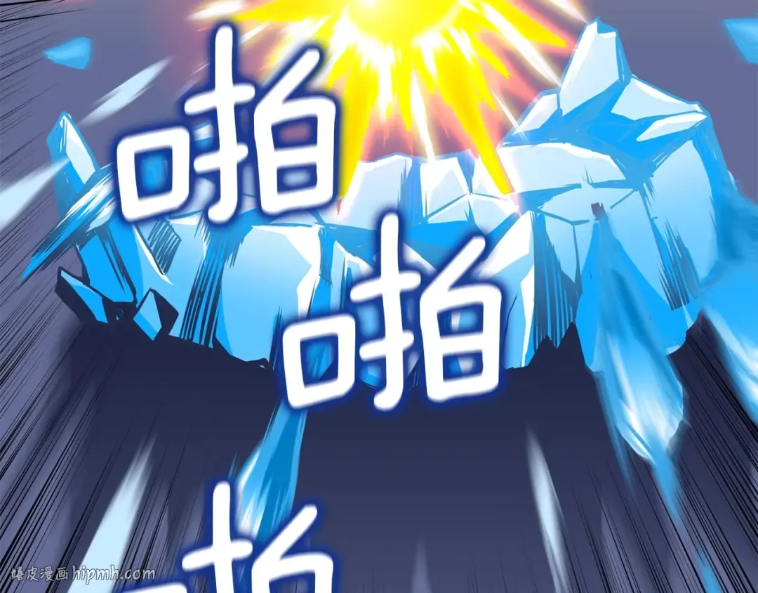 第91话 小小骑士 第216页