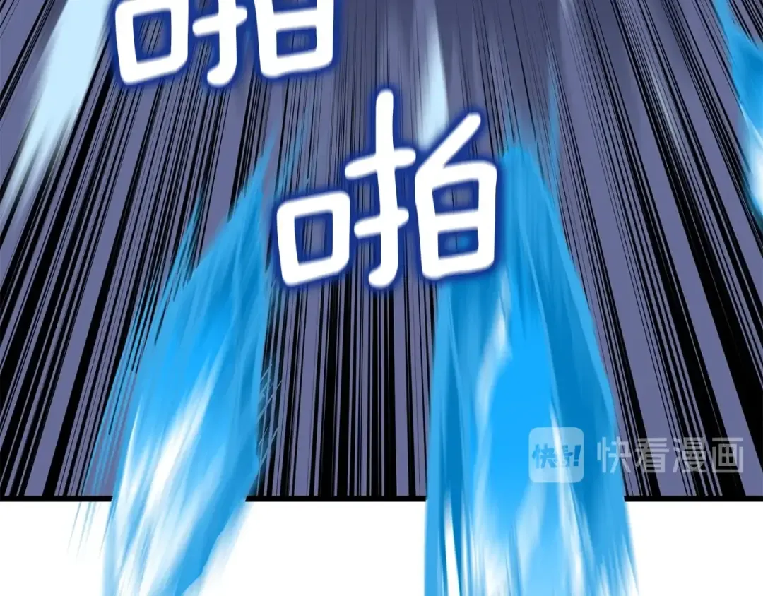 第91话 小小骑士 第217页