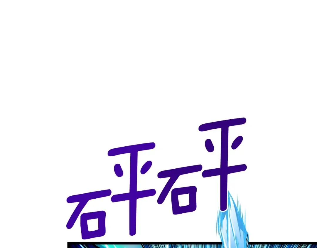 第91话 小小骑士 第219页