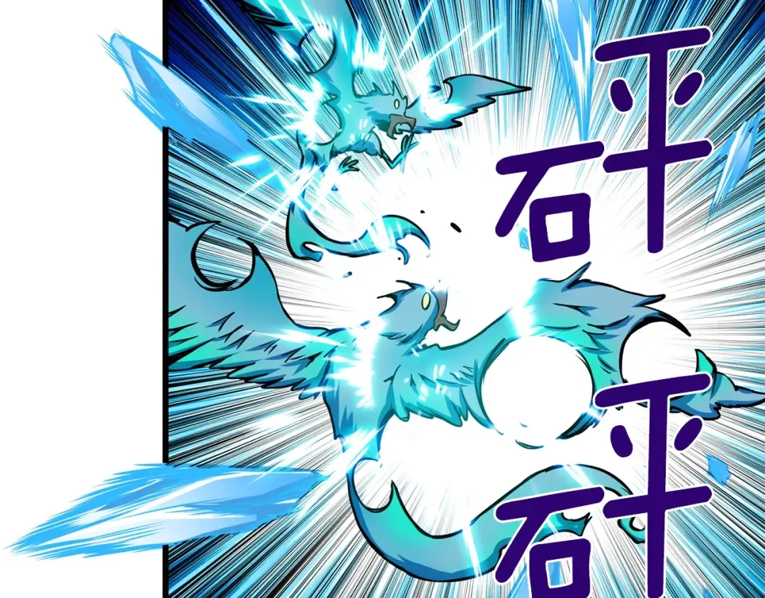 第91话 小小骑士 第220页
