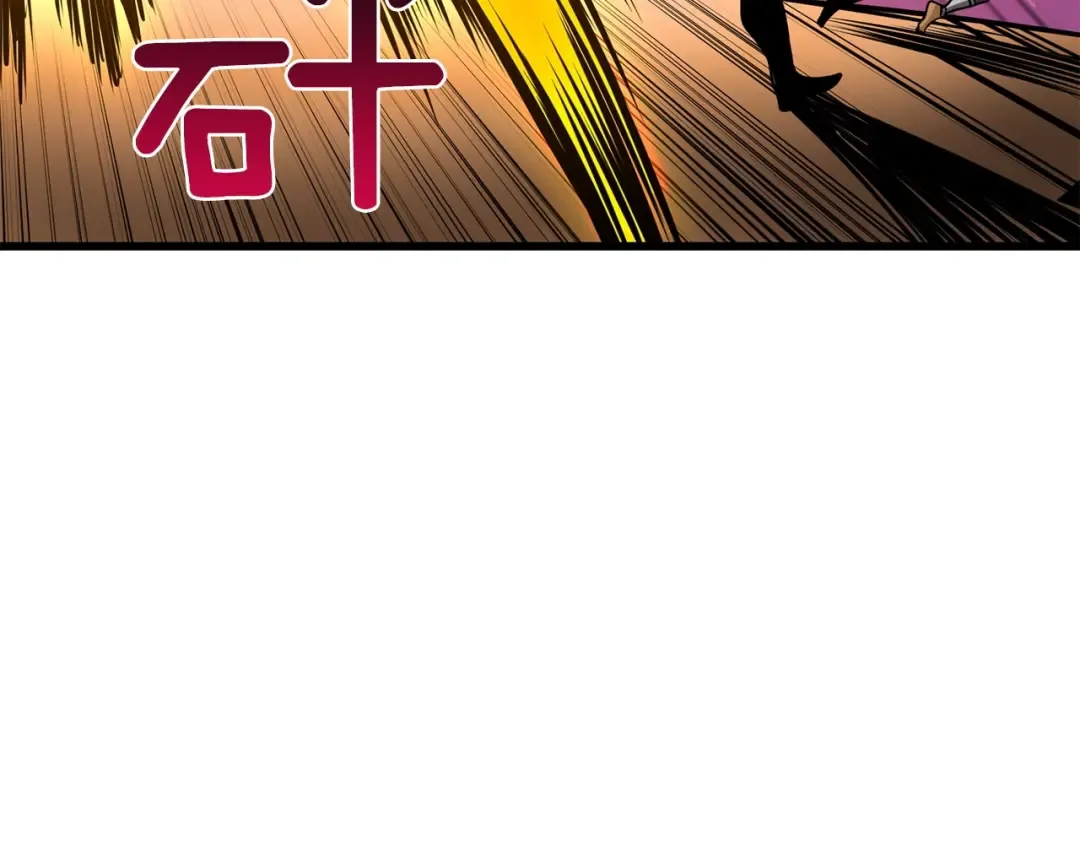第91话 小小骑士 第230页