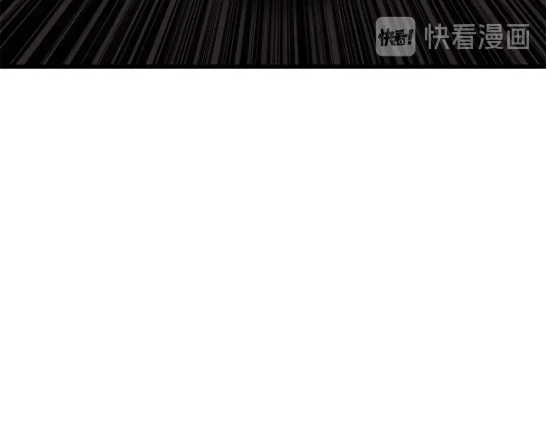 第91话 小小骑士 第235页
