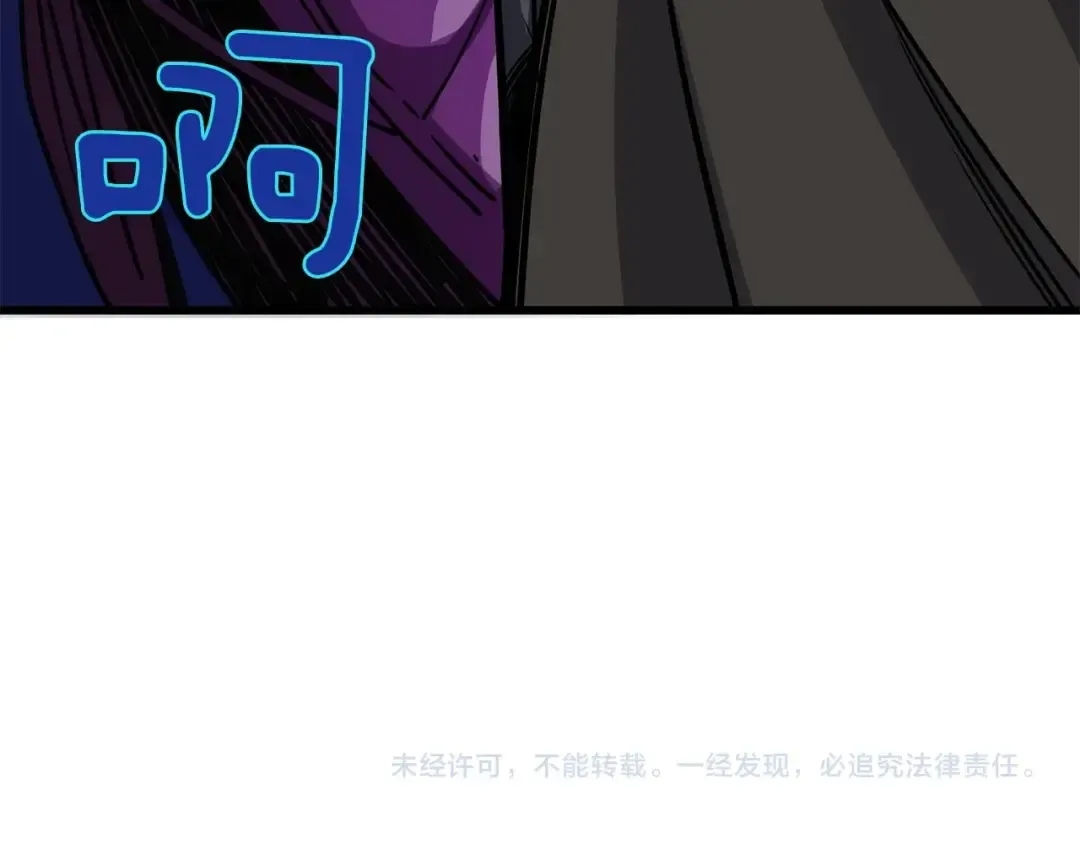第91话 小小骑士 第251页