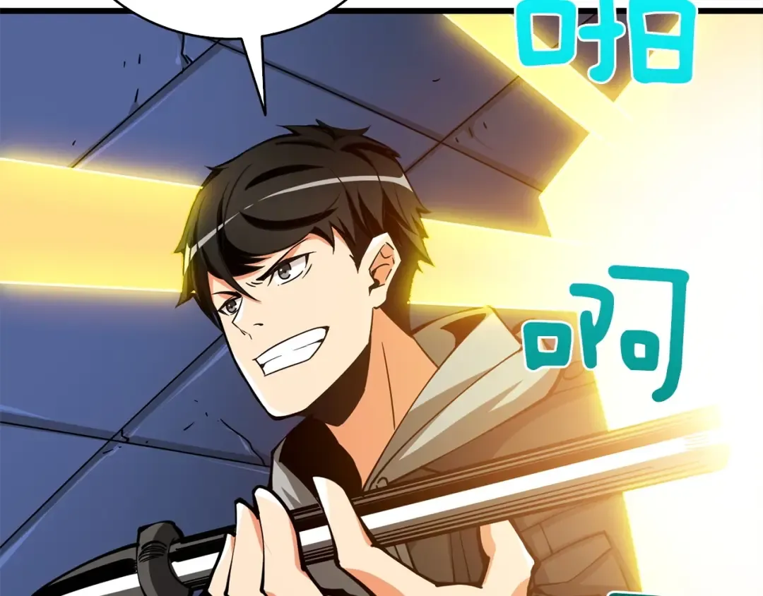 第92话 无限地狱 第13页