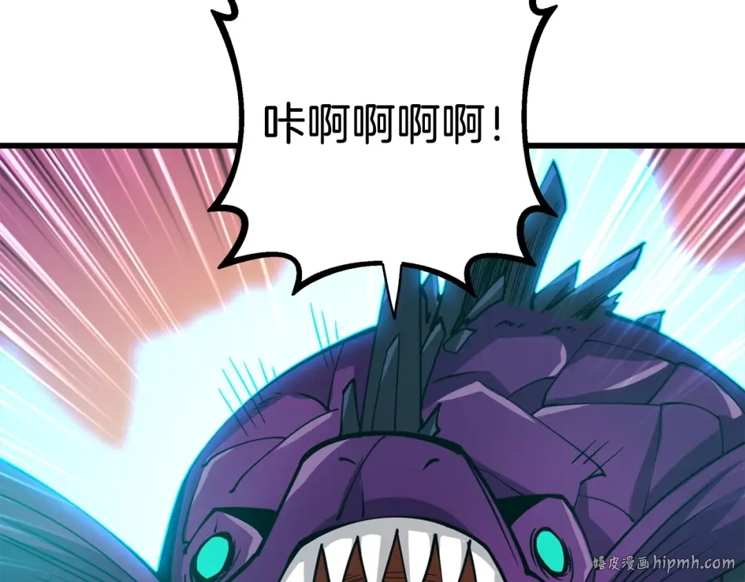 第92话 无限地狱 第16页