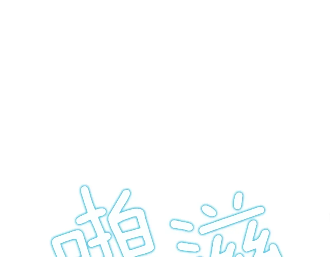 第92话 无限地狱 第20页