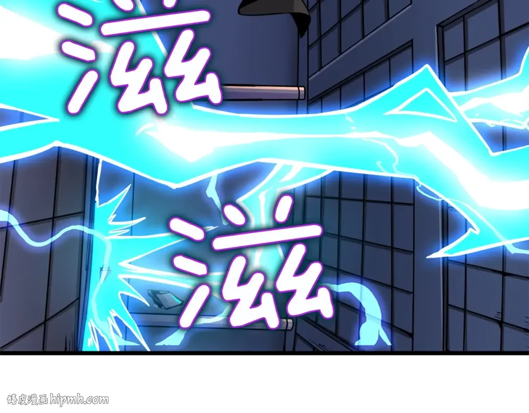 第92话 无限地狱 第24页