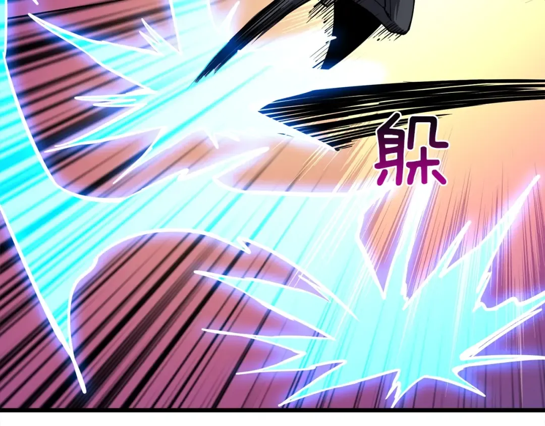 第92话 无限地狱 第27页