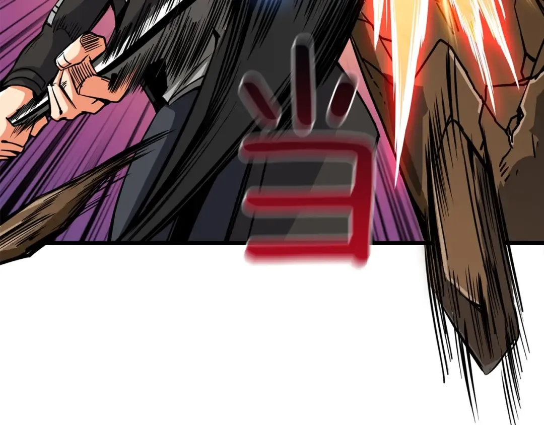 第92话 无限地狱 第34页