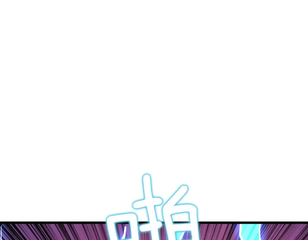 第92话 无限地狱 第50页