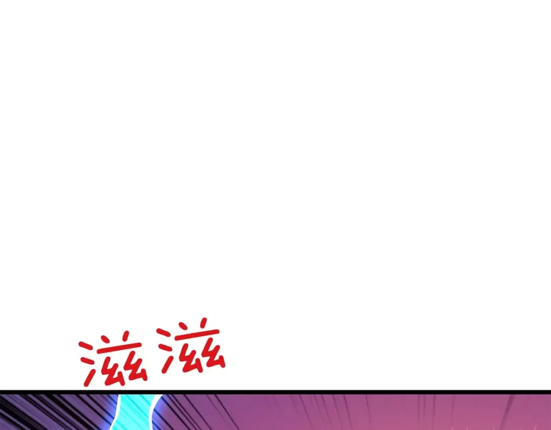 第92话 无限地狱 第53页