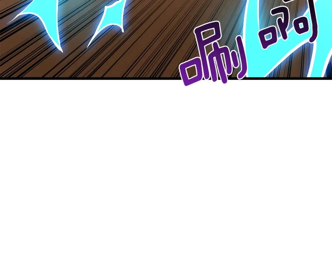 第92话 无限地狱 第55页