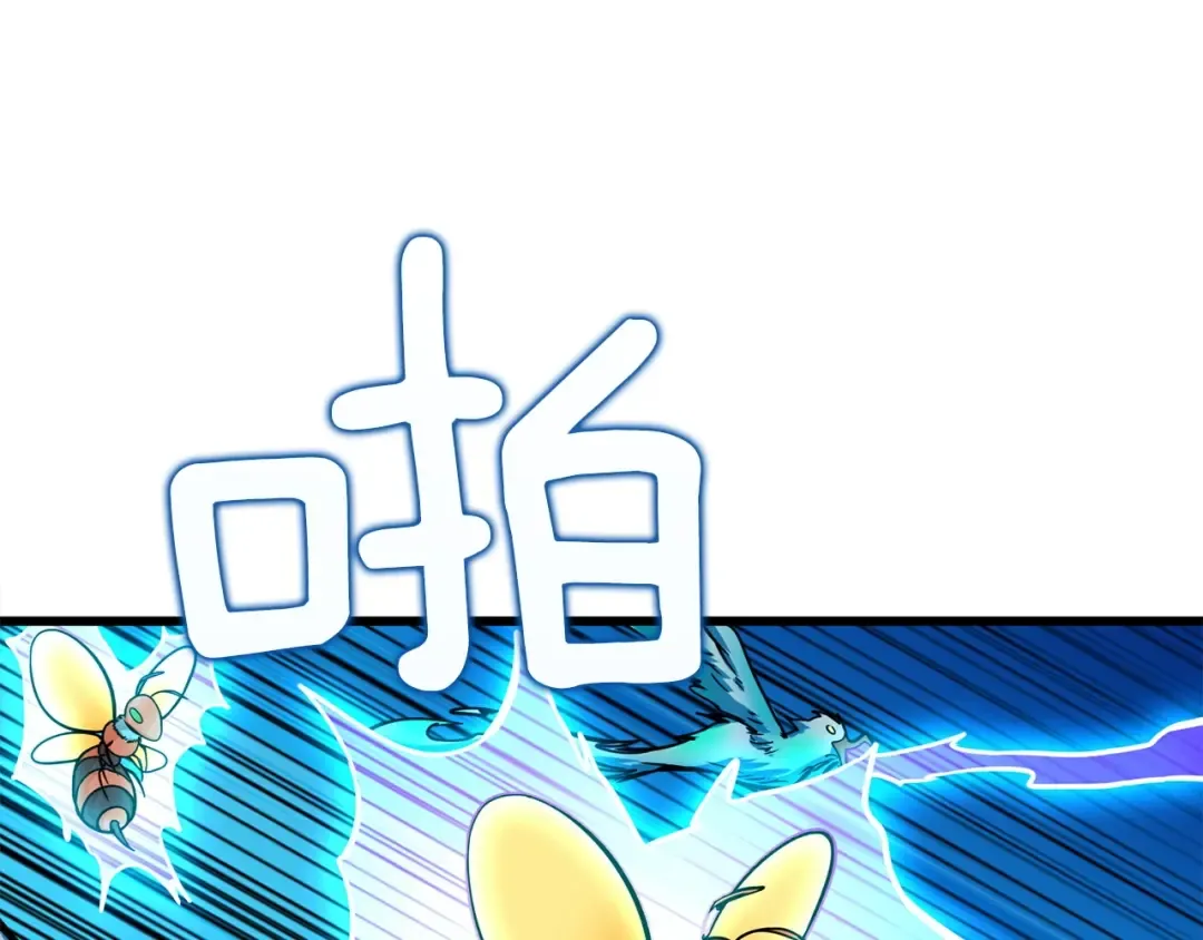 第92话 无限地狱 第78页