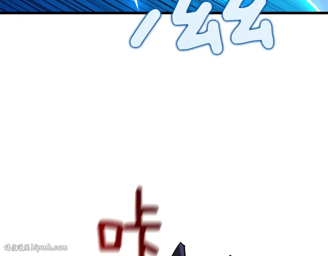 第92话 无限地狱 第80页