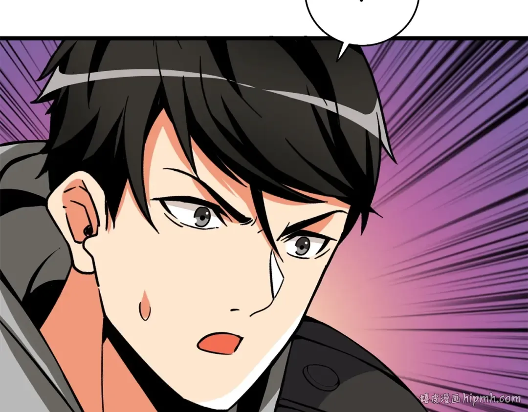 第92话 无限地狱 第104页