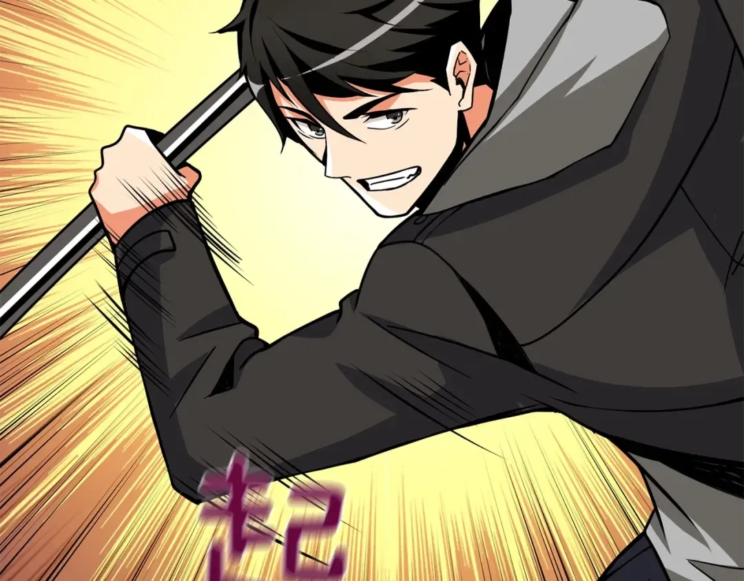 第92话 无限地狱 第111页