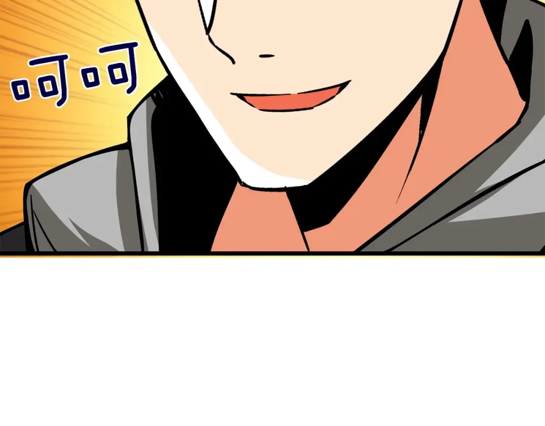 第92话 无限地狱 第134页