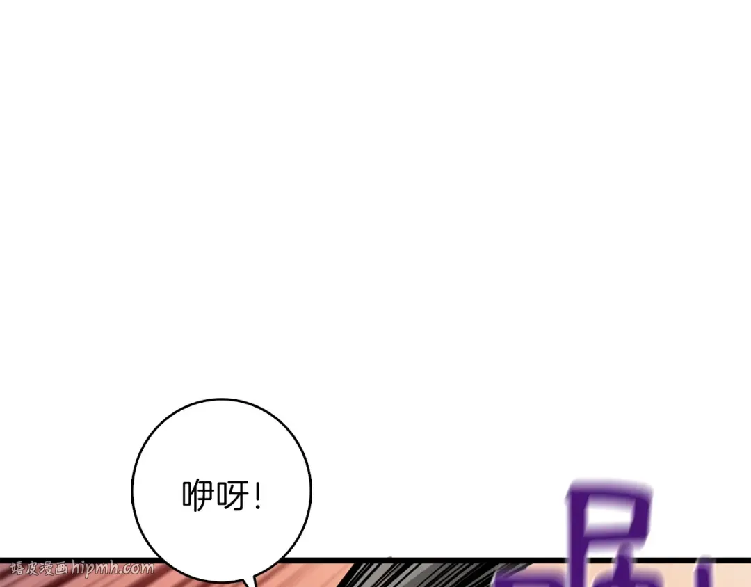 第92话 无限地狱 第136页