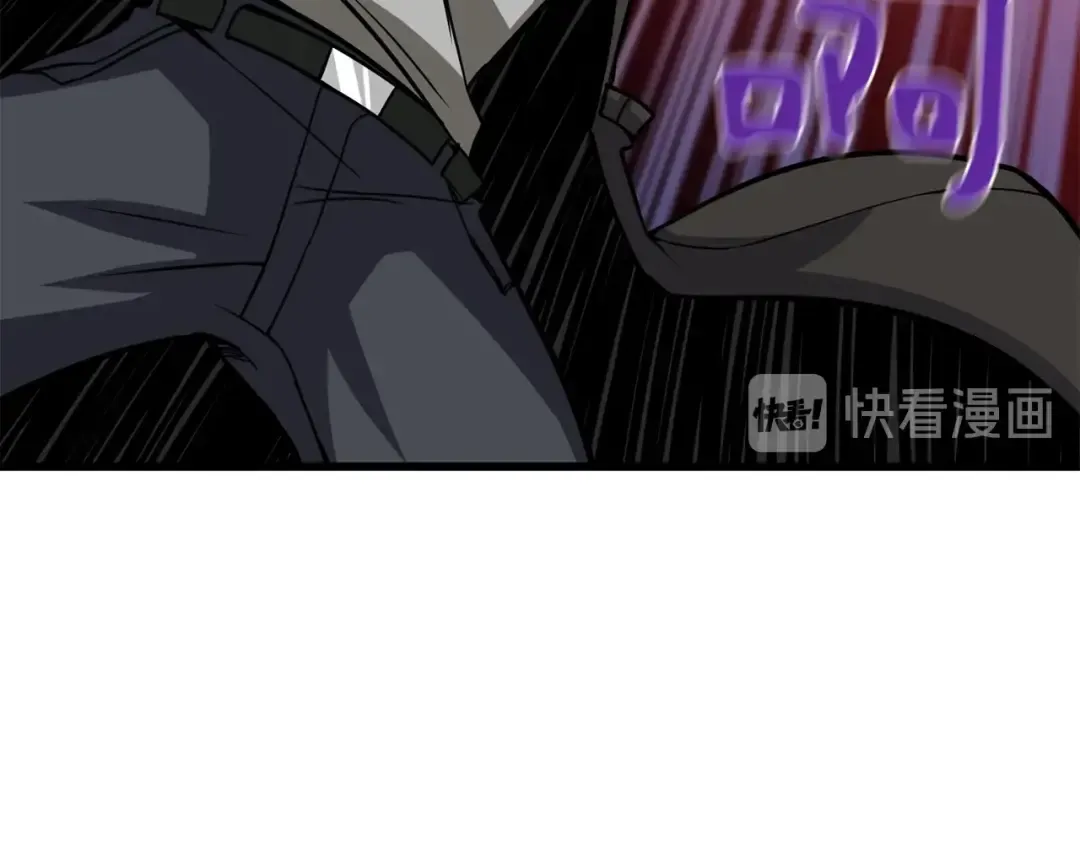 第92话 无限地狱 第138页