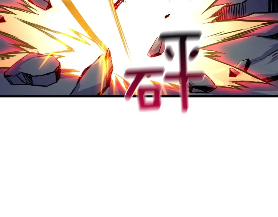 第92话 无限地狱 第145页